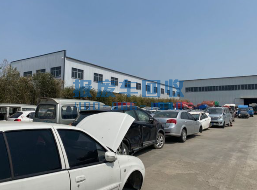 铁岭市报废汽车回收价格表查询，铁岭市汽车报废回收厂