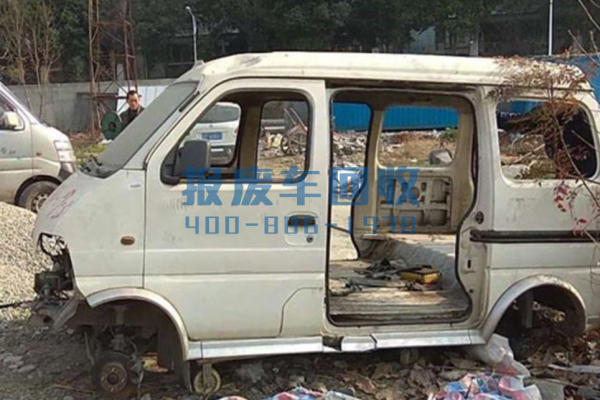 车辆报废中心电话，铁岭市车辆报废中心电话